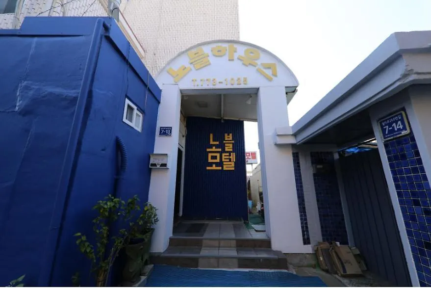 Noble House Motel Incheon South Korea